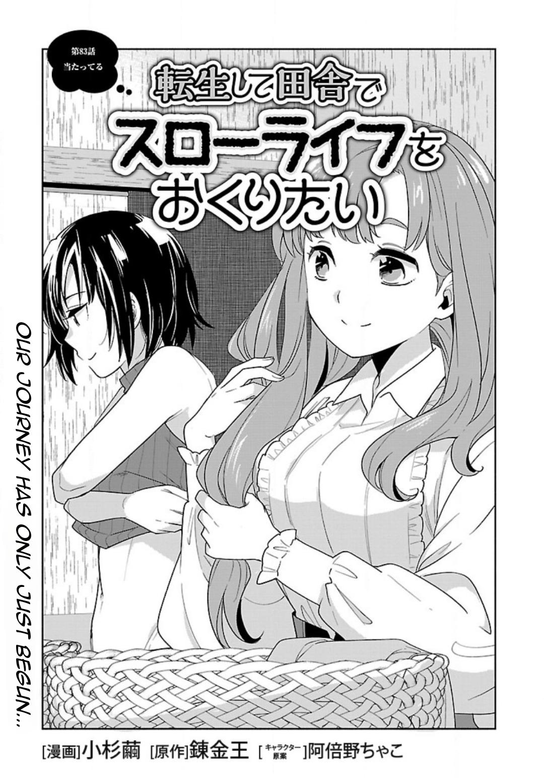 Tensei Shite Inaka de Slowlife wo Okuritai Chap 83 - Next Chap 84
