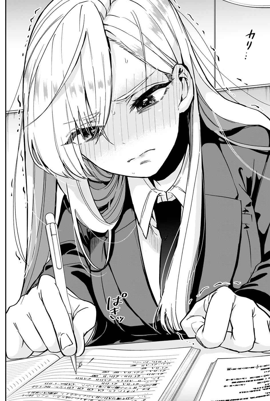 Kimi no Koto ga Daidaidaidaidaisuki na 100-nin no Kanojo Chap 6 - Next Chap 7