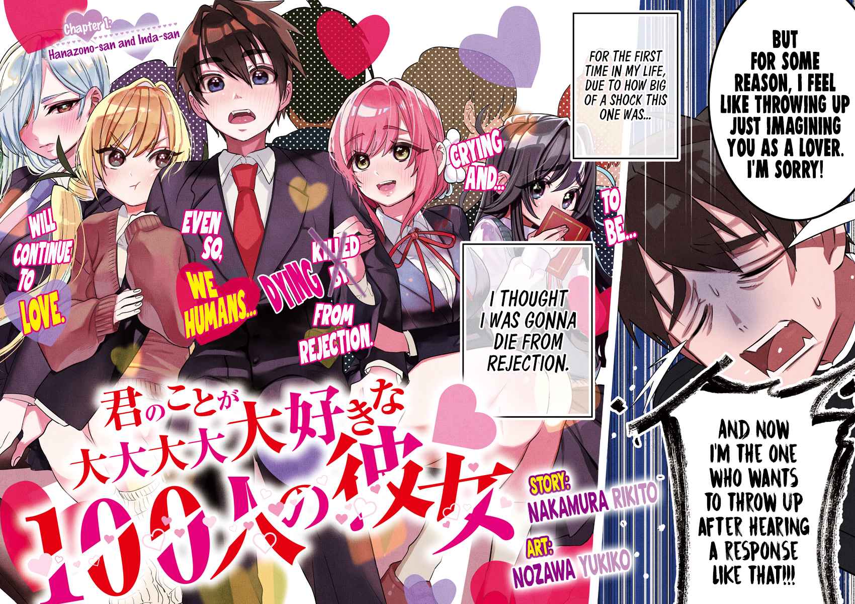 Kimi no Koto ga Daidaidaidaidaisuki na 100-nin no Kanojo Chap 1 - Next Chap 2