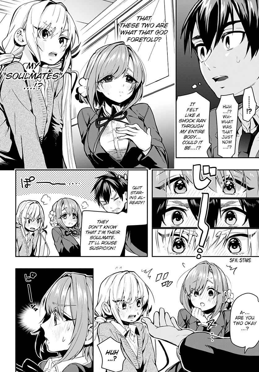 Kimi no Koto ga Daidaidaidaidaisuki na 100-nin no Kanojo Chap 1 - Next Chap 2