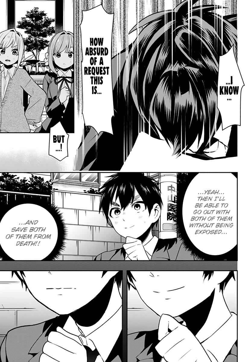 Kimi no Koto ga Daidaidaidaidaisuki na 100-nin no Kanojo Chap 1 - Next Chap 2