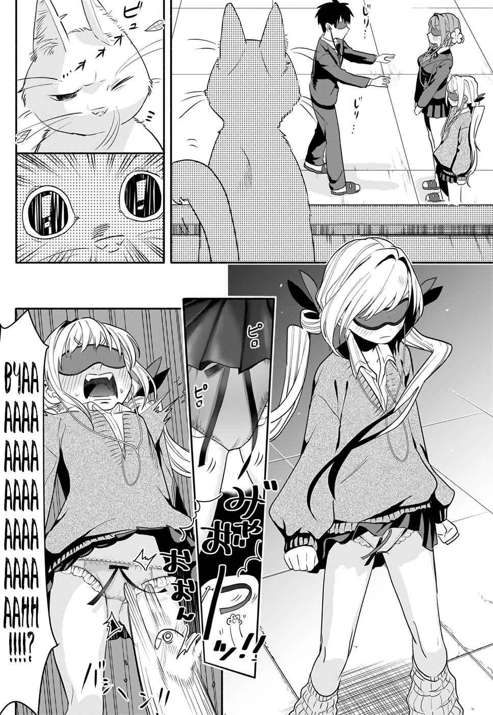 Kimi no Koto ga Daidaidaidaidaisuki na 100-nin no Kanojo Chap 2 - Next Chap 3