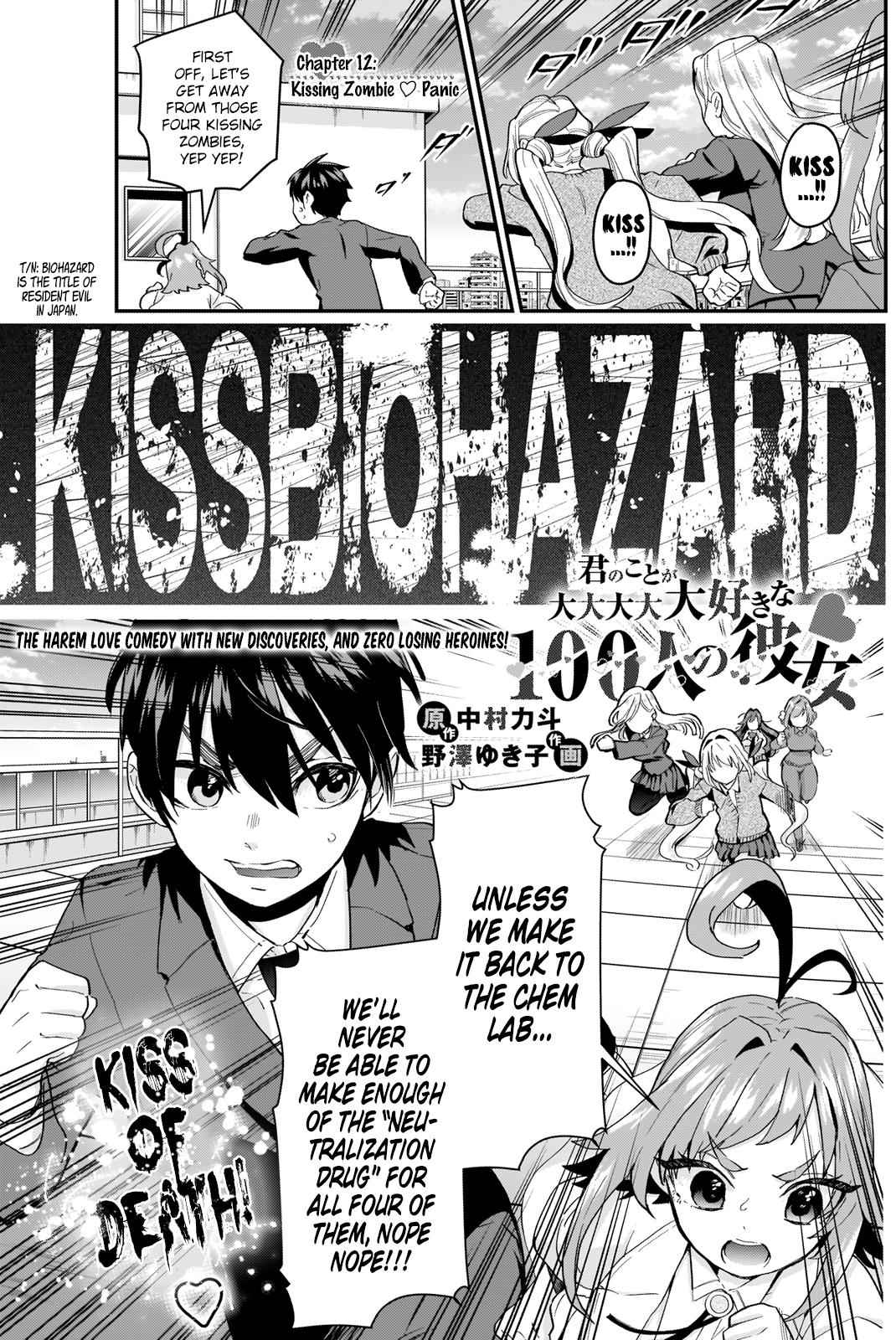 Kimi no Koto ga Daidaidaidaidaisuki na 100-nin no Kanojo Chap 12 - Next Chap 13