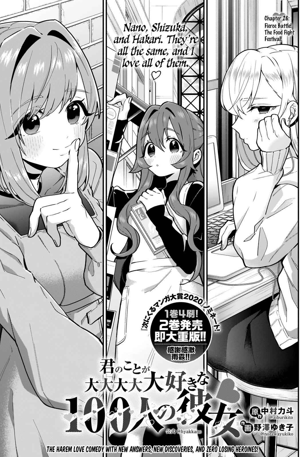 Kimi no Koto ga Daidaidaidaidaisuki na 100-nin no Kanojo Chap 26 - Next Chap 27