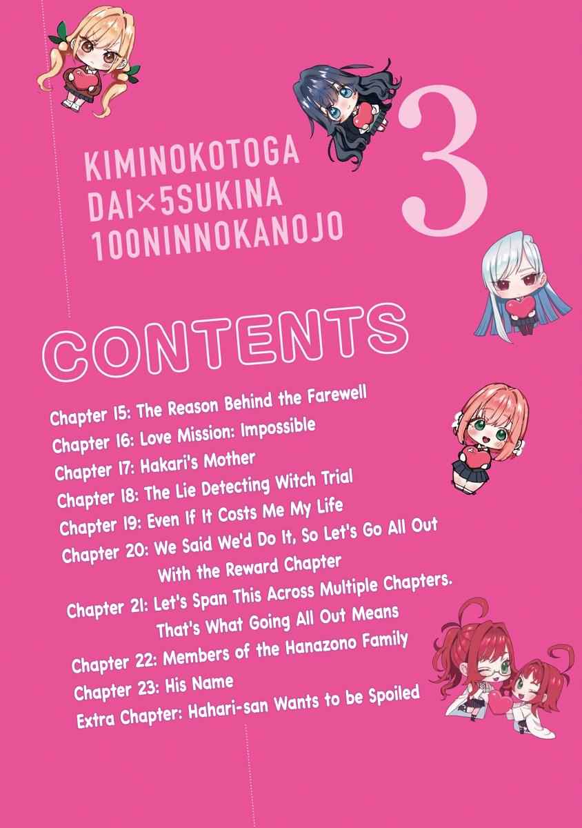 Kimi no Koto ga Daidaidaidaidaisuki na 100-nin no Kanojo Chap 23.5 - Next Chap 24.5