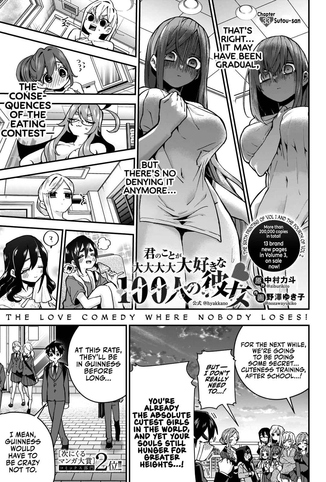 Kimi no Koto ga Daidaidaidaidaisuki na 100-nin no Kanojo Chap 33 - Next Chap 34