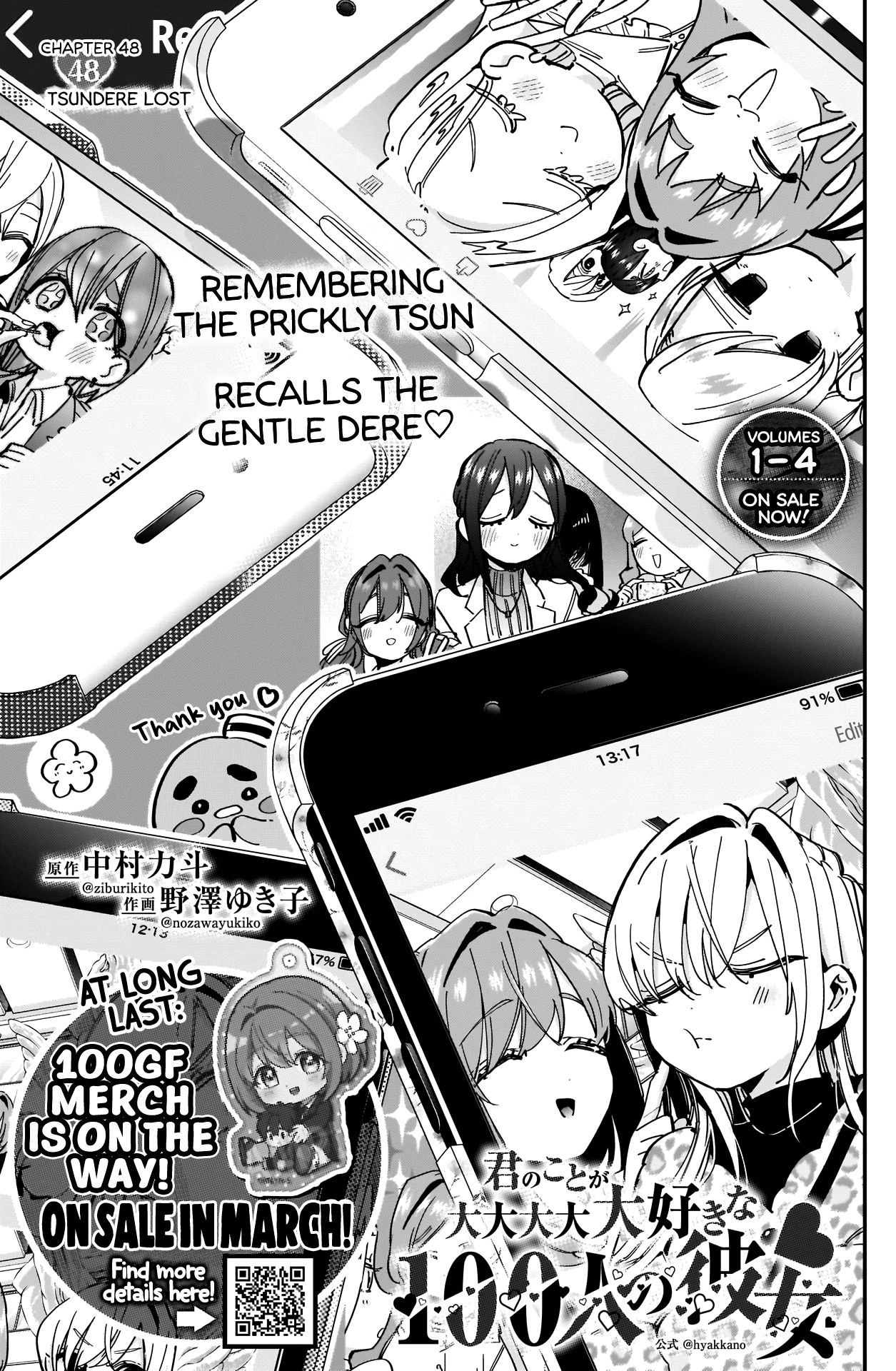 Kimi no Koto ga Daidaidaidaidaisuki na 100-nin no Kanojo Chap 48 - Next Chap 49