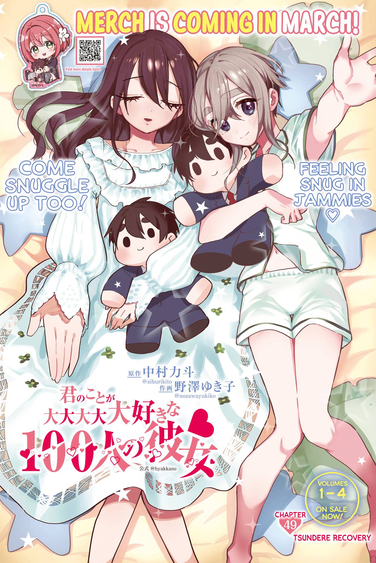 Kimi no Koto ga Daidaidaidaidaisuki na 100-nin no Kanojo Chap 49 - Next Chap 50