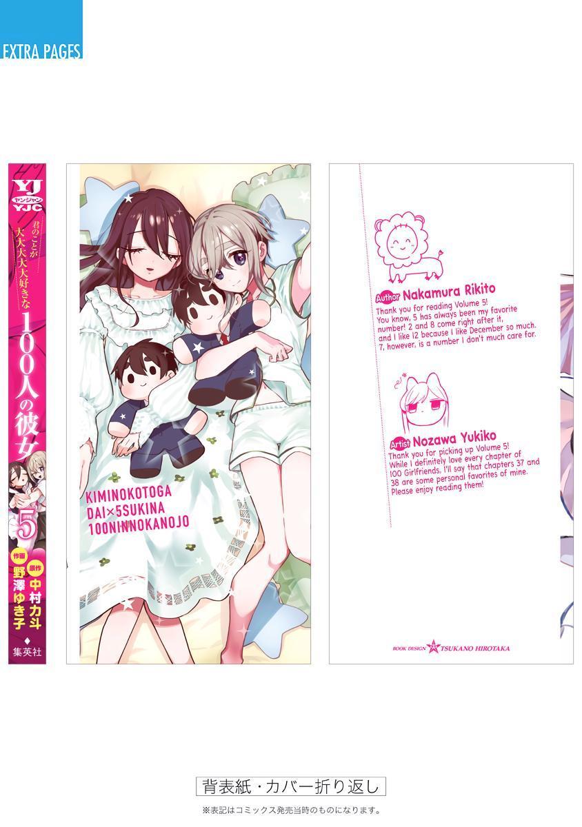 Kimi no Koto ga Daidaidaidaidaisuki na 100-nin no Kanojo Chap 41.5 - Next Chap 42.5