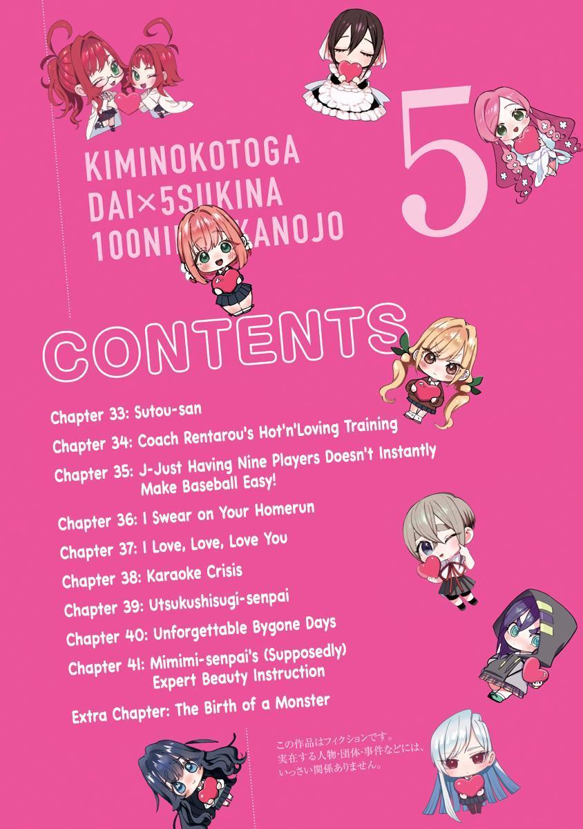 Kimi no Koto ga Daidaidaidaidaisuki na 100-nin no Kanojo Chap 41.5 - Next Chap 42.5