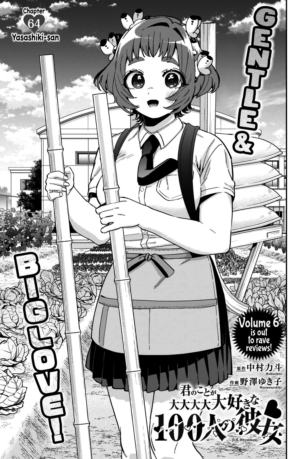 Kimi no Koto ga Daidaidaidaidaisuki na 100-nin no Kanojo Chap 64 - Next Chap 65