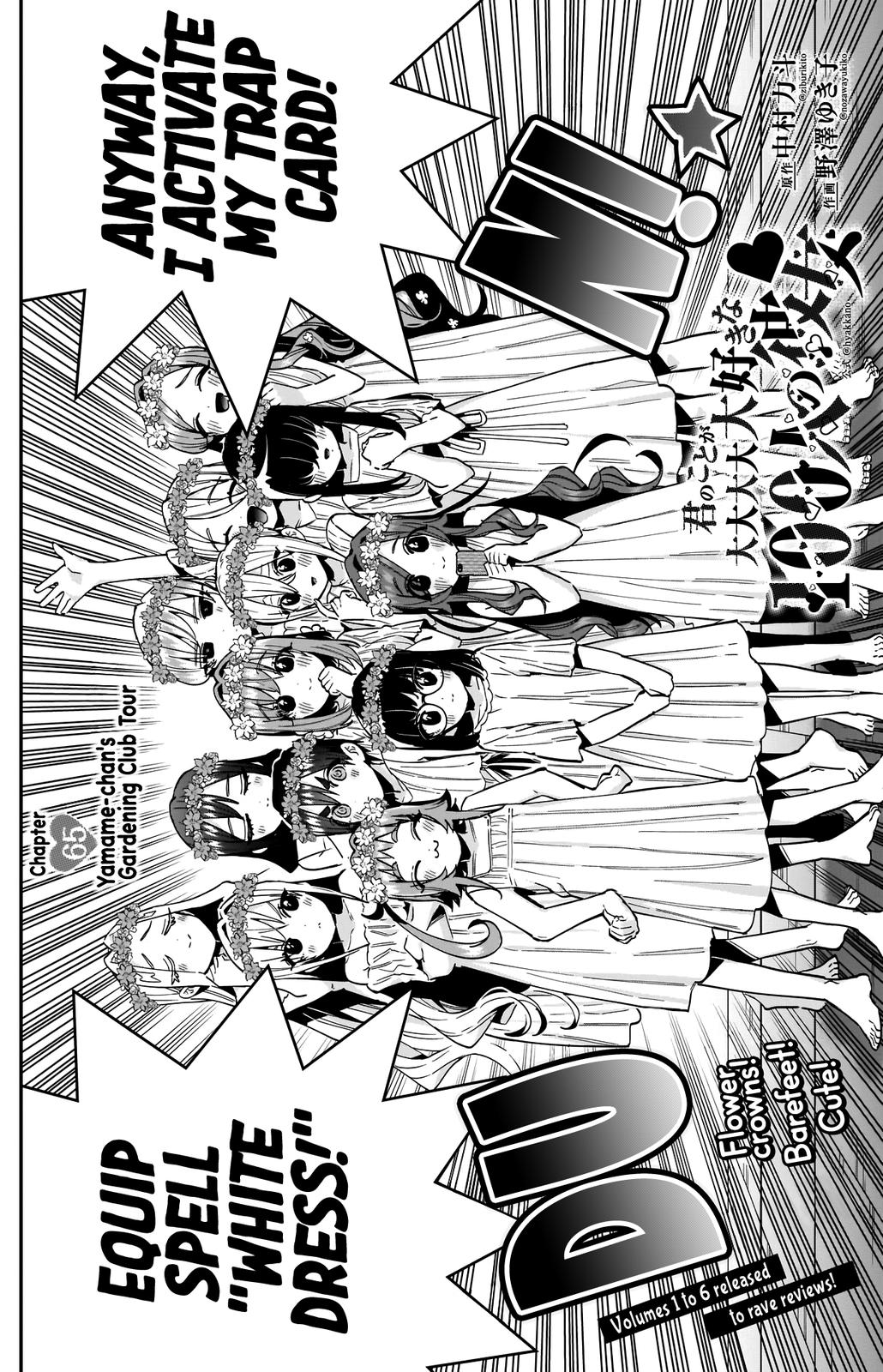 Kimi no Koto ga Daidaidaidaidaisuki na 100-nin no Kanojo Chap 65 - Next Chap 66