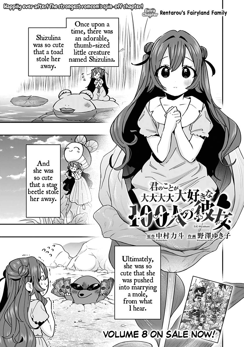 Kimi no Koto ga Daidaidaidaidaisuki na 100-nin no Kanojo Chap 82.5 - Next Chap 83.5