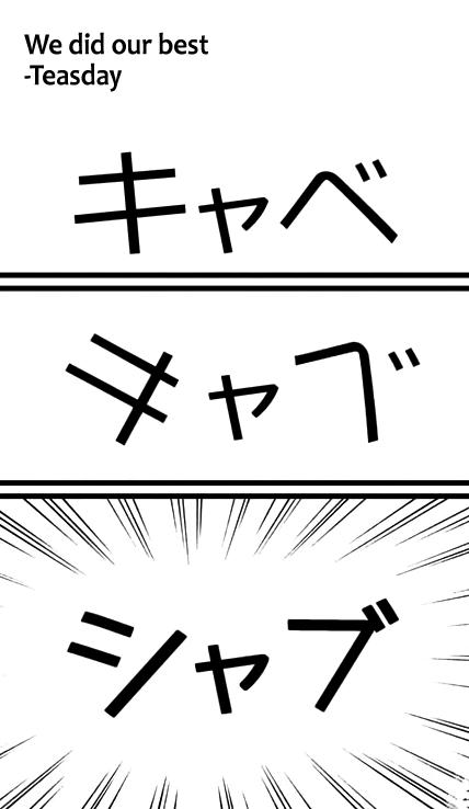 Kimi no Koto ga Daidaidaidaidaisuki na 100-nin no Kanojo Chap 107 - Next Chap 108