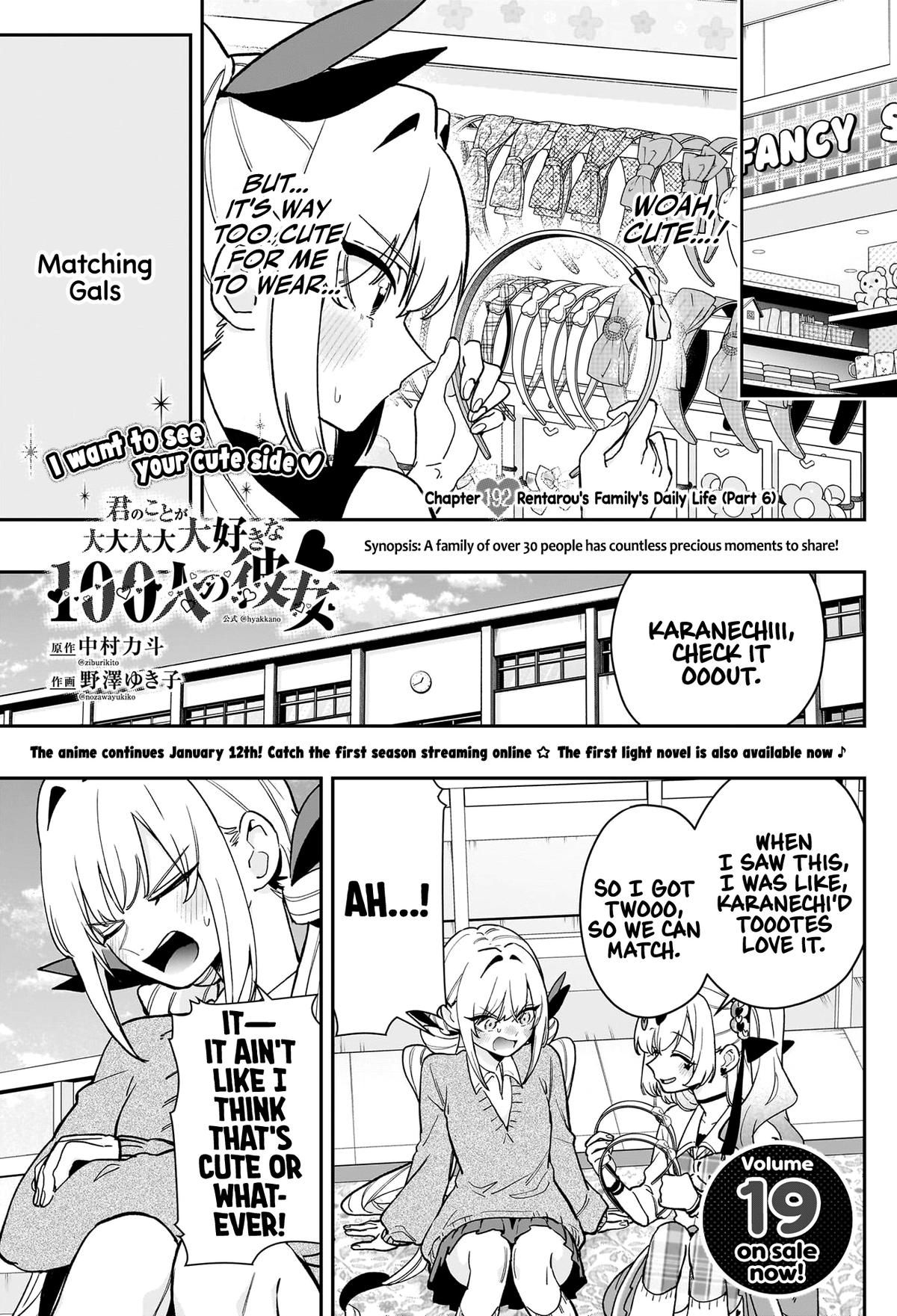 Kimi no Koto ga Daidaidaidaidaisuki na 100-nin no Kanojo Chap 192 - Next Chap 193