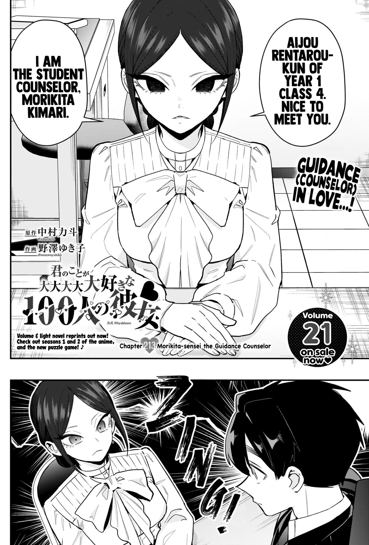 Kimi no Koto ga Daidaidaidaidaisuki na 100-nin no Kanojo Chap 213 - Next Chap 214
