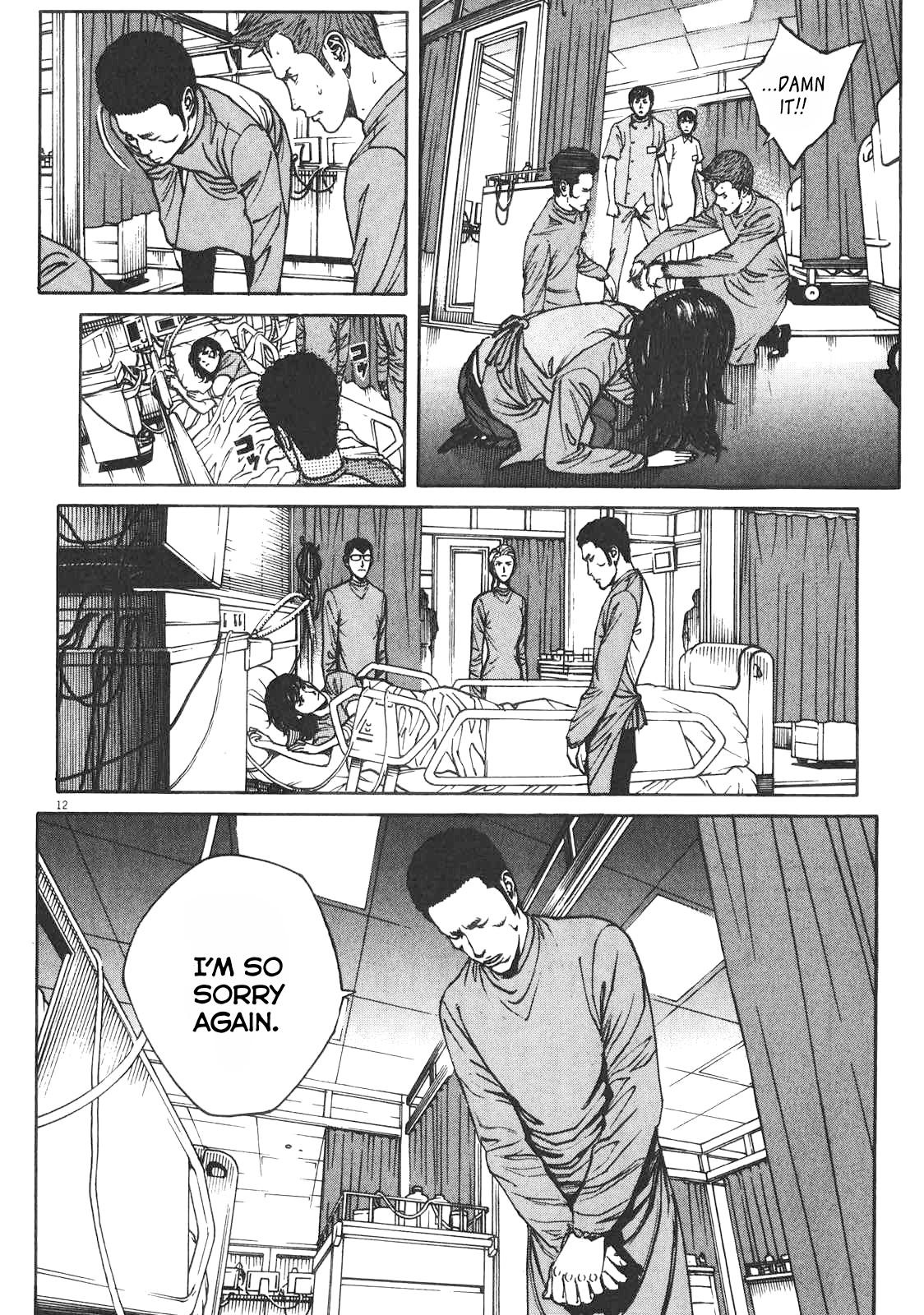 Bambino! Secondo Chap 80 - Next Chap 81