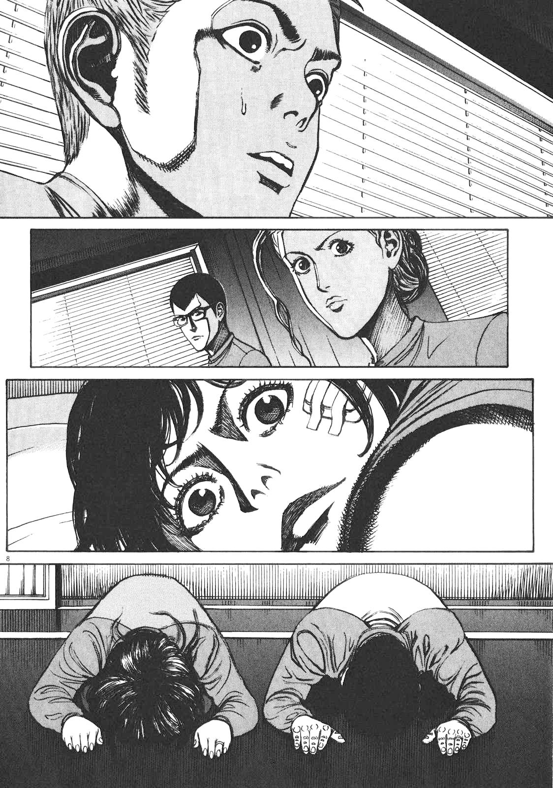Bambino! Secondo Chap 80 - Next Chap 81