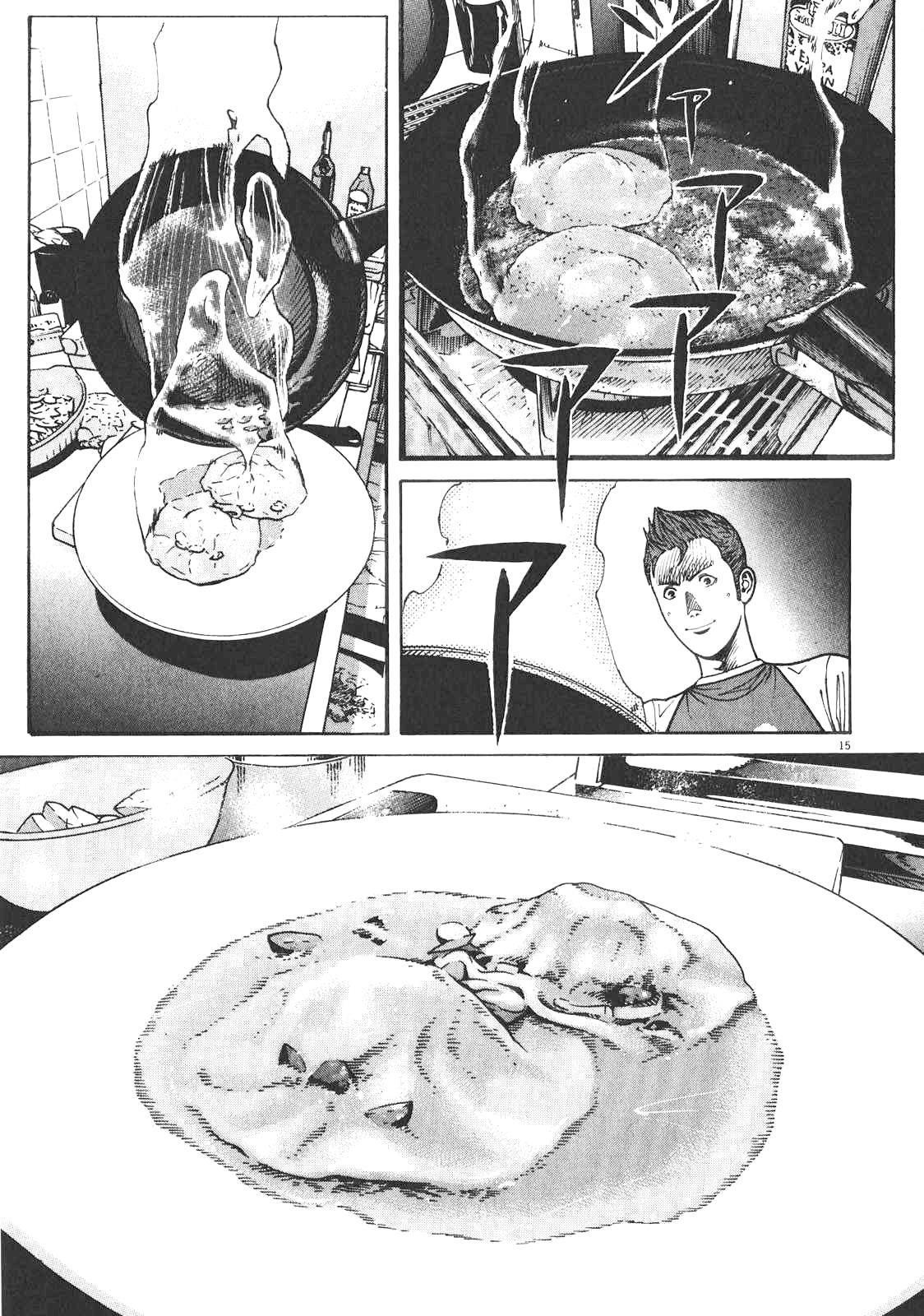Bambino! Secondo Chap 83 - Next Chap 84