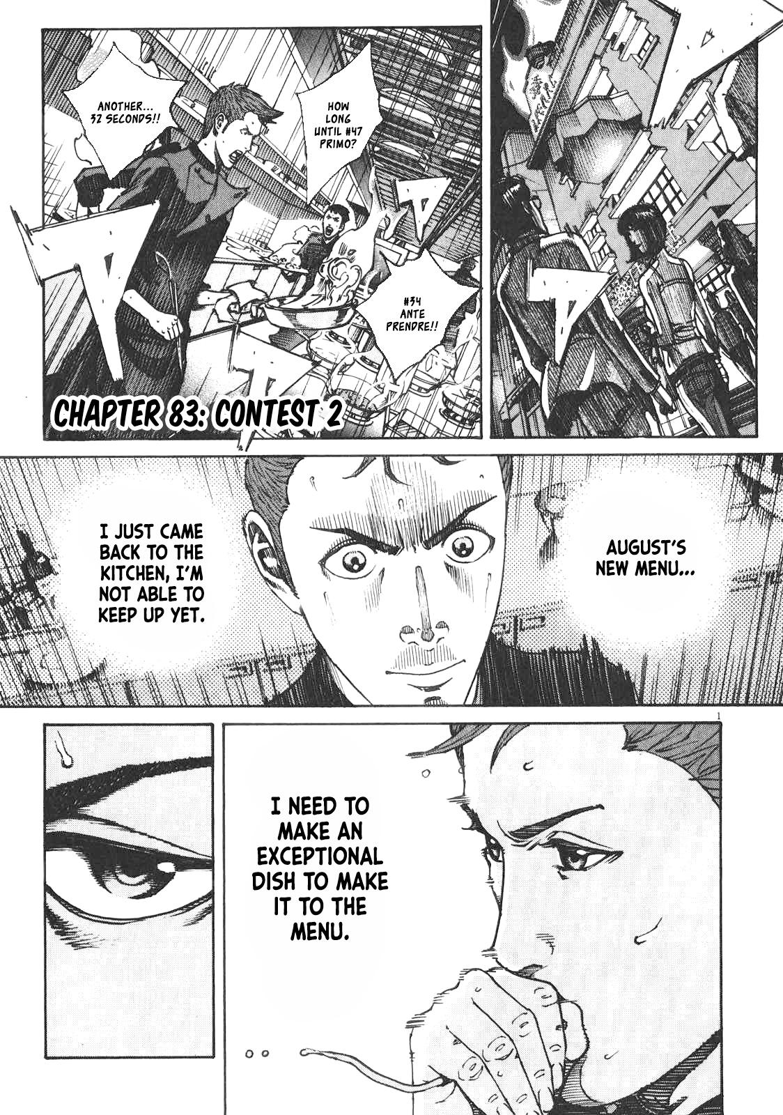 Bambino! Secondo Chap 83 - Next Chap 84