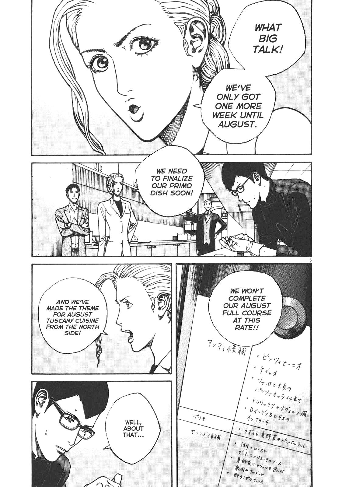 Bambino! Secondo Chap 83 - Next Chap 84