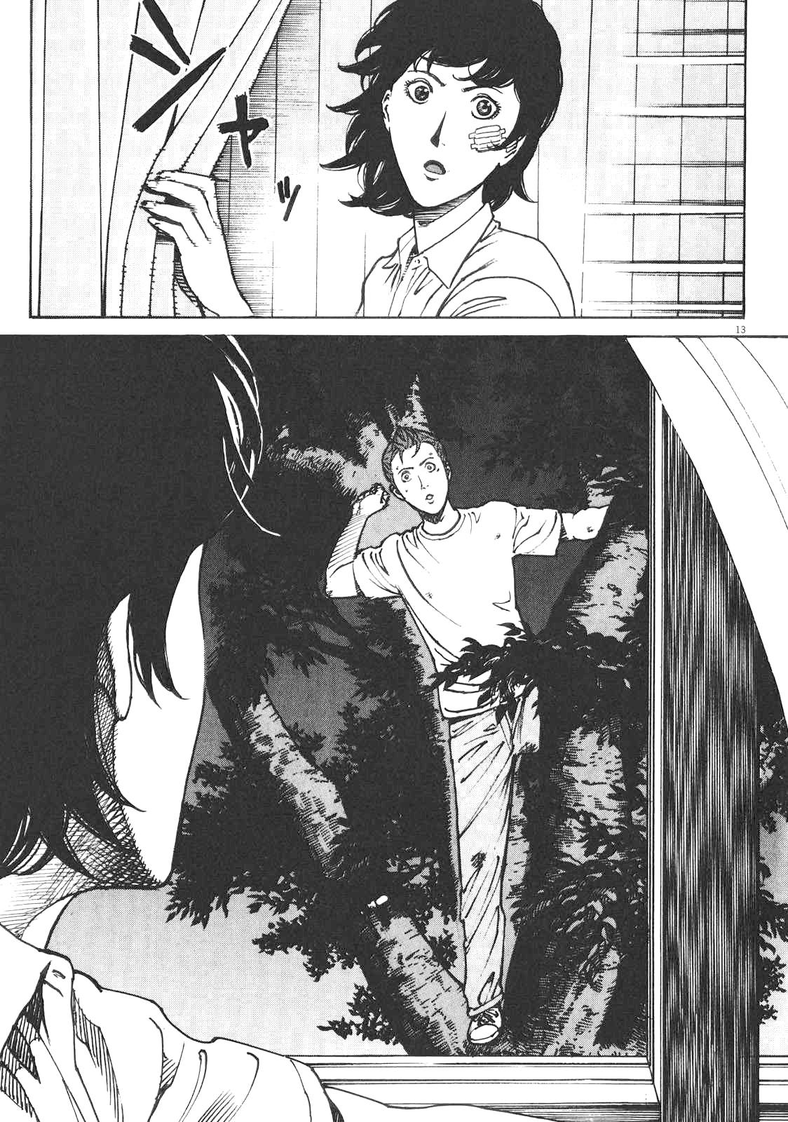Bambino! Secondo Chap 85 - Next Chap 86