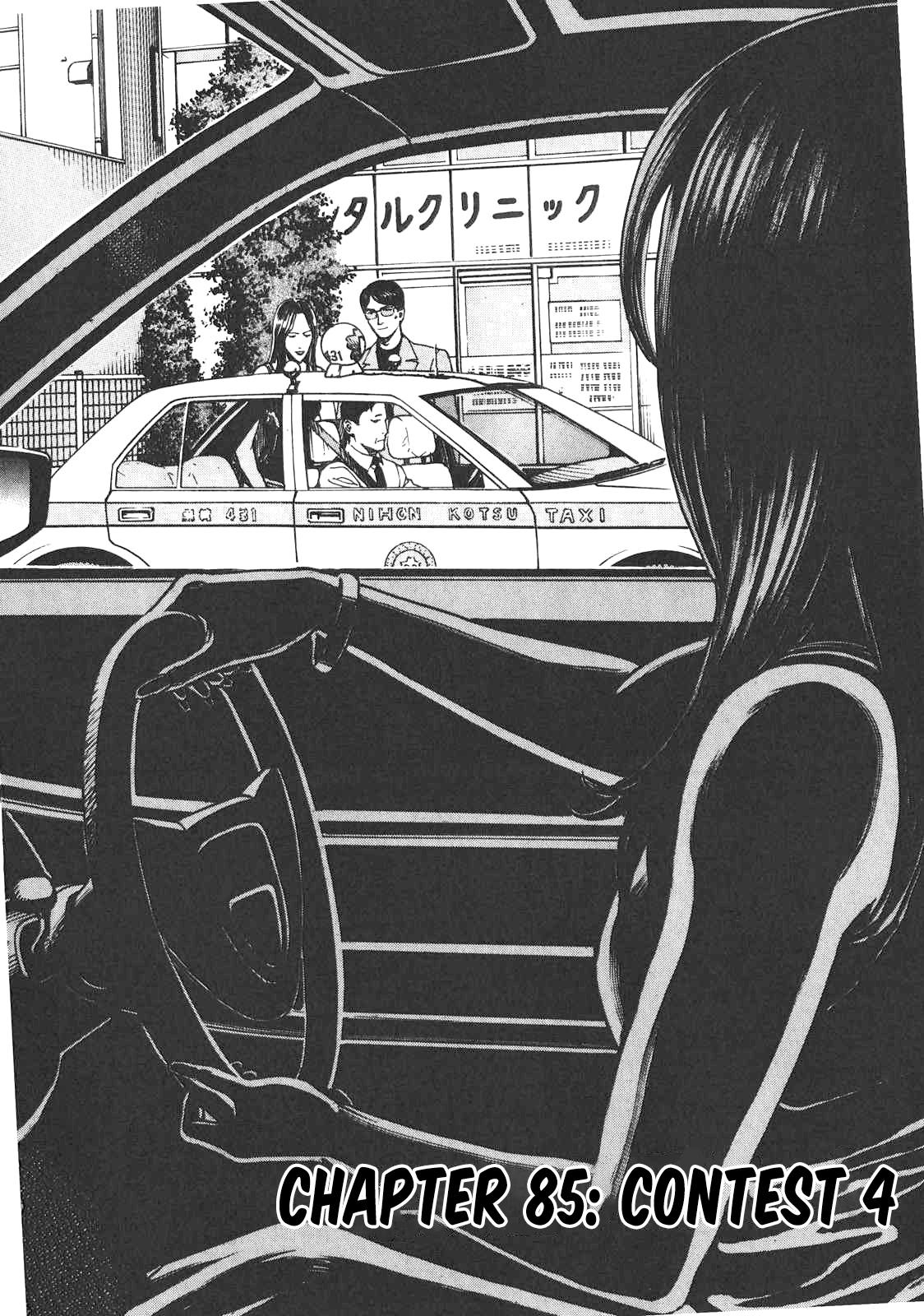 Bambino! Secondo Chap 85 - Next Chap 86
