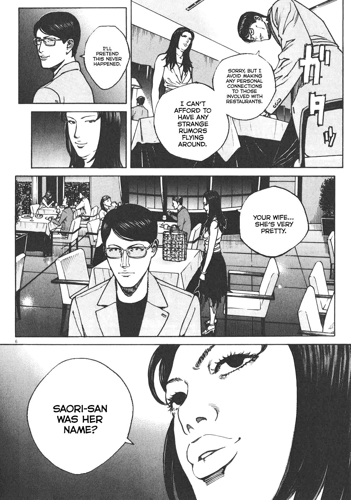 Bambino! Secondo Chap 85 - Next Chap 86