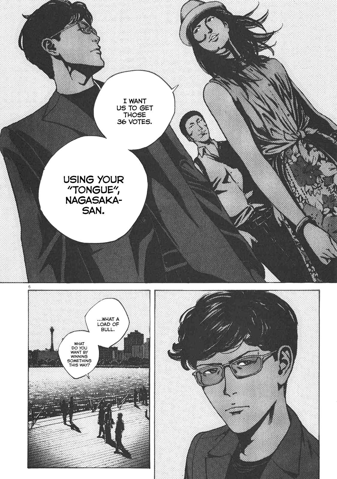 Bambino! Secondo Chap 87 - Next Chap 88