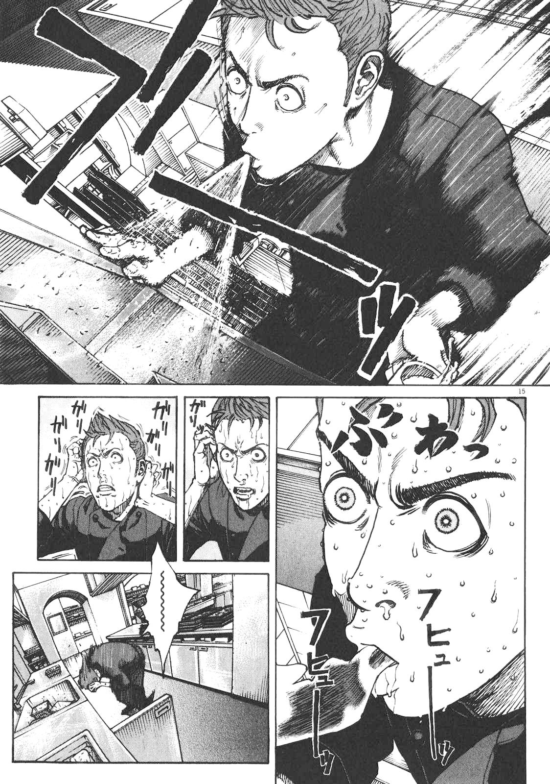 Bambino! Secondo Chap 88 - Next Chap 89