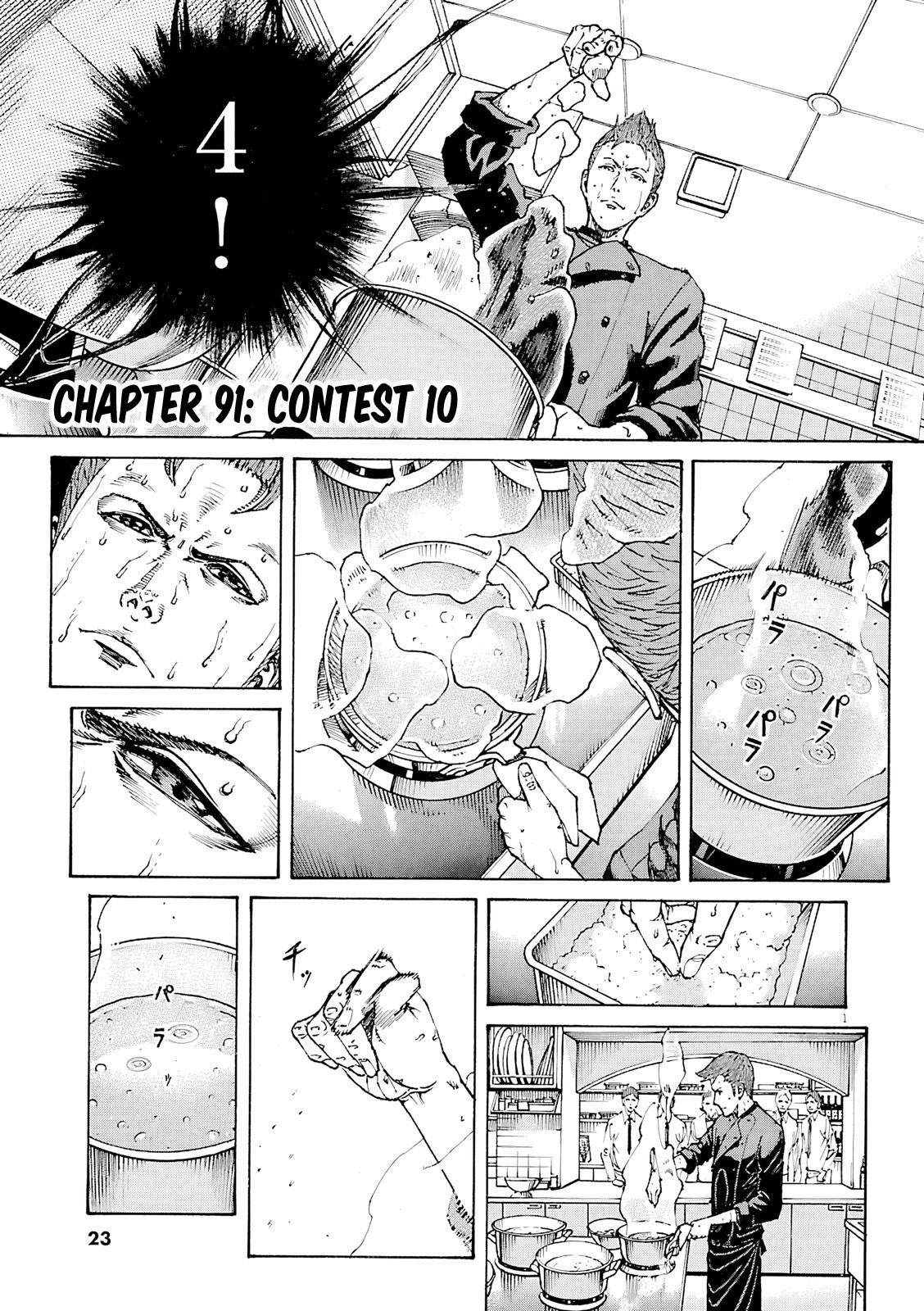Bambino! Secondo Chap 91 - Next Chap 92