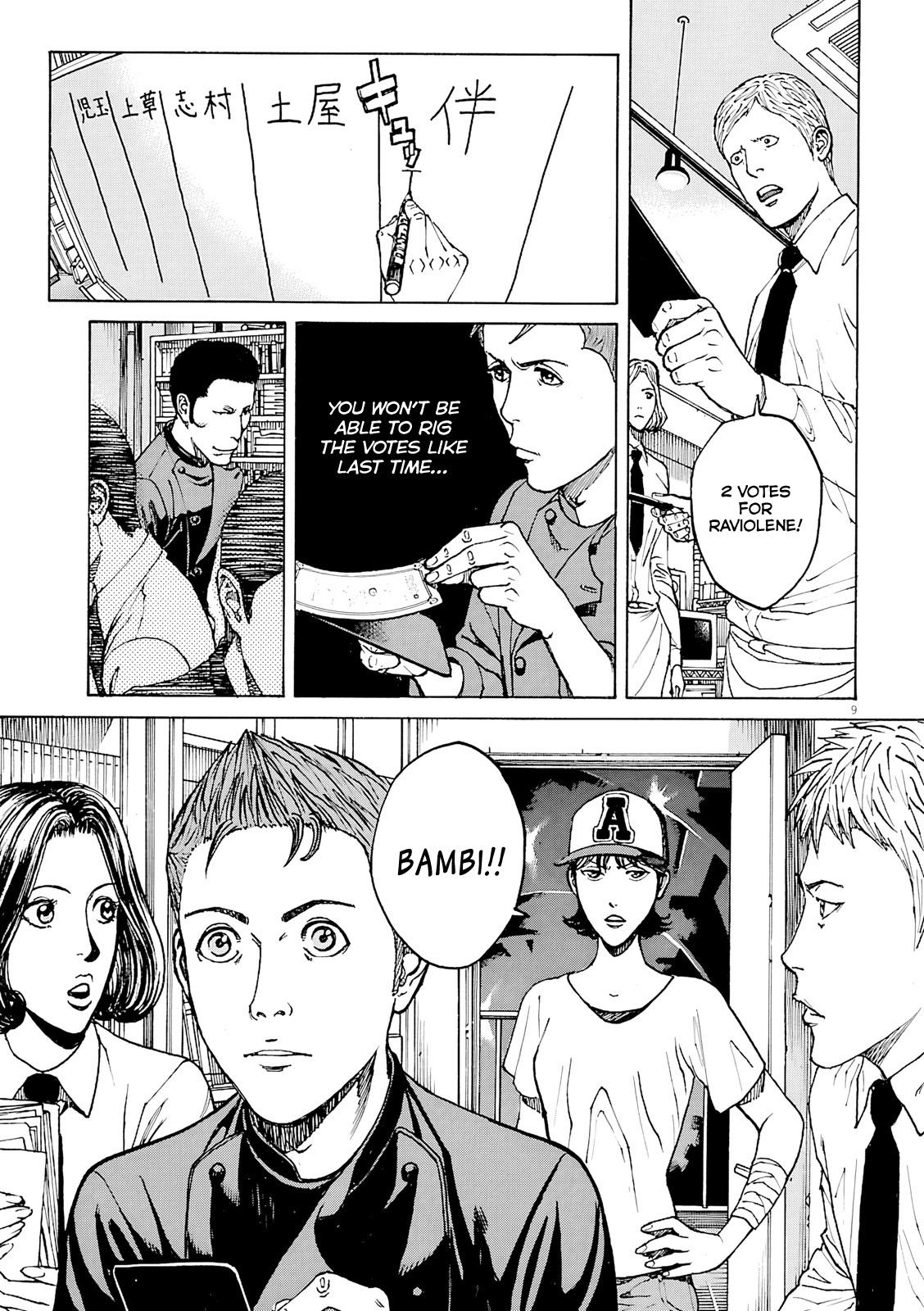 Bambino! Secondo Chap 92 - Next Chap 93