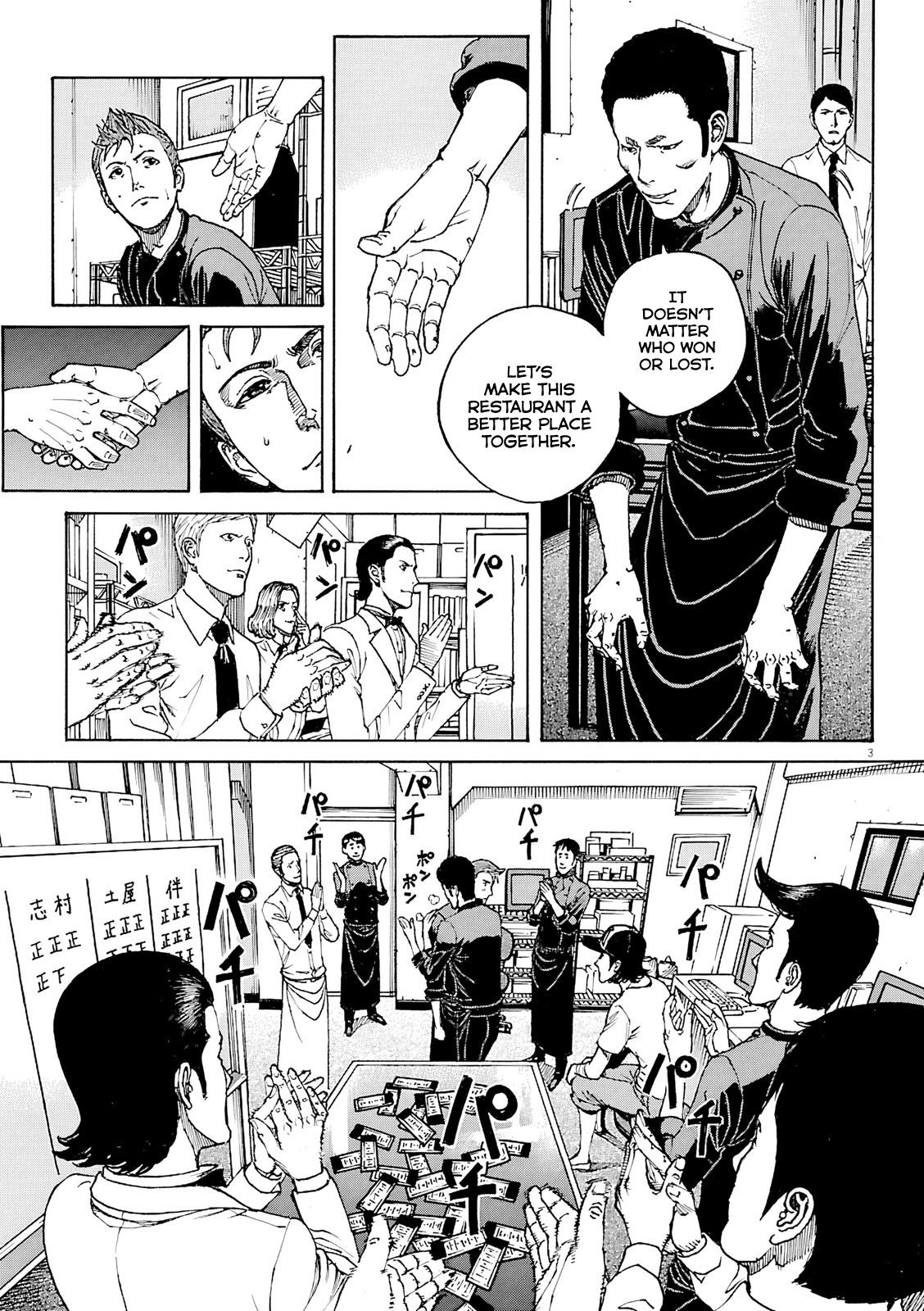 Bambino! Secondo Chap 93 - Next Chap 94