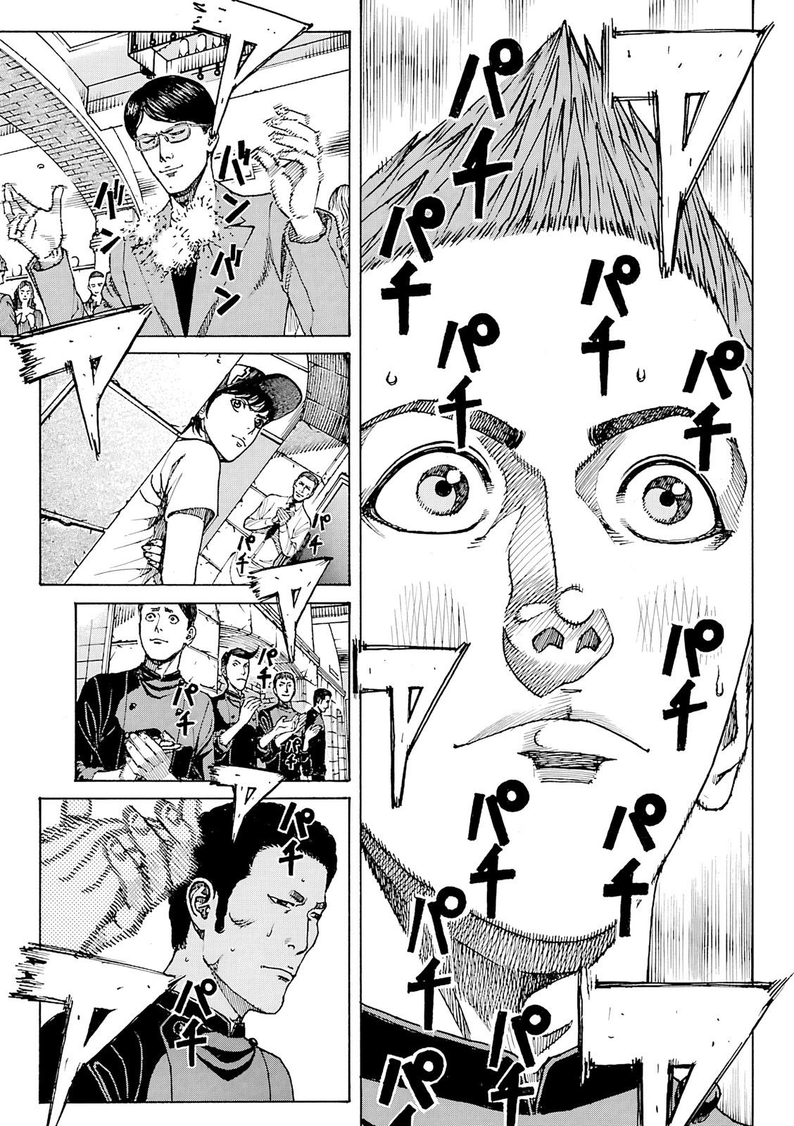 Bambino! Secondo Chap 95 - Next Chap 96
