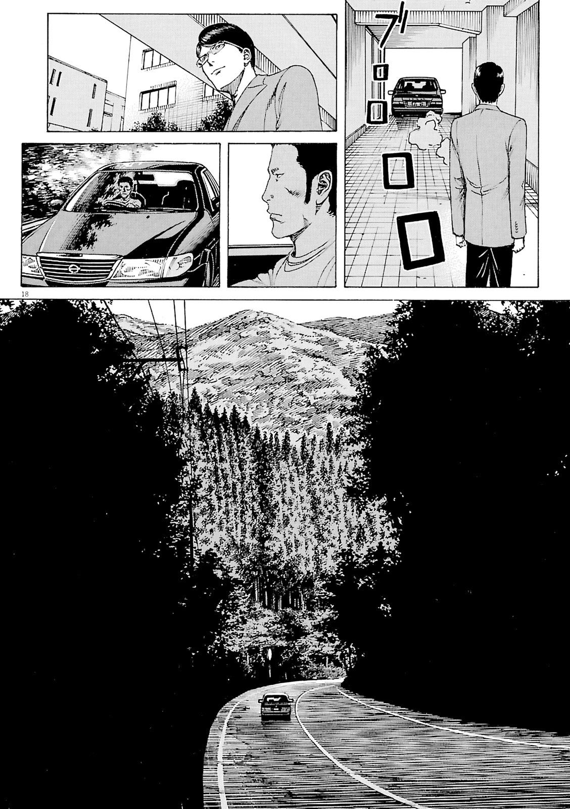 Bambino! Secondo Chap 96 - Next Chap 97