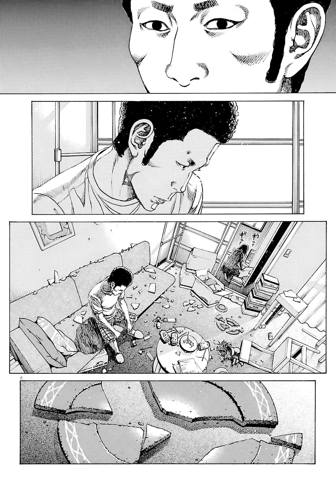 Bambino! Secondo Chap 96 - Next Chap 97