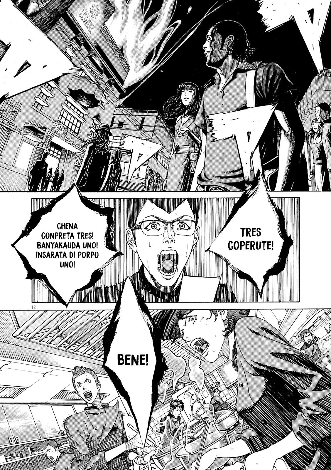 Bambino! Secondo Chap 98 - Next Chap 99