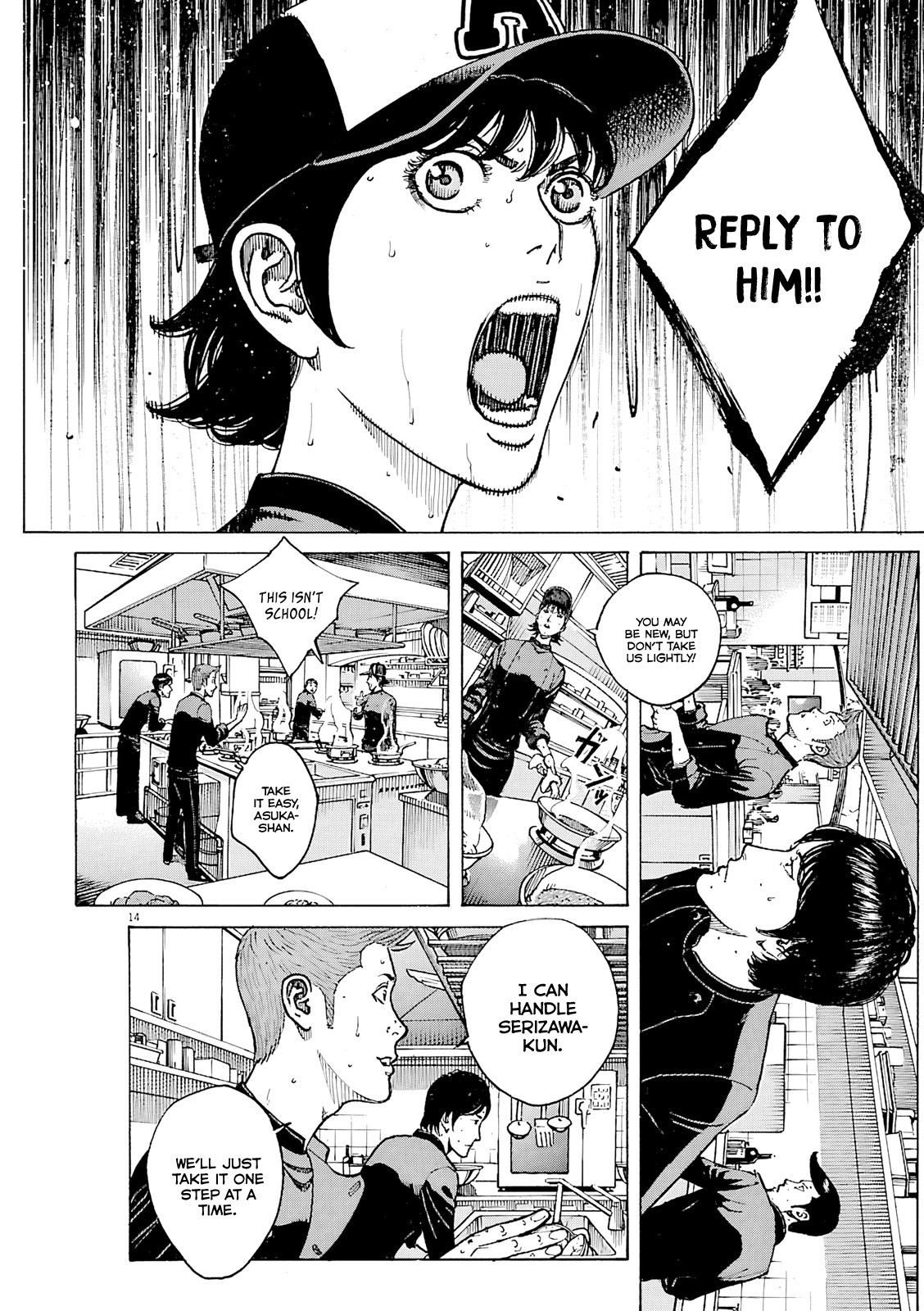 Bambino! Secondo Chap 98 - Next Chap 99