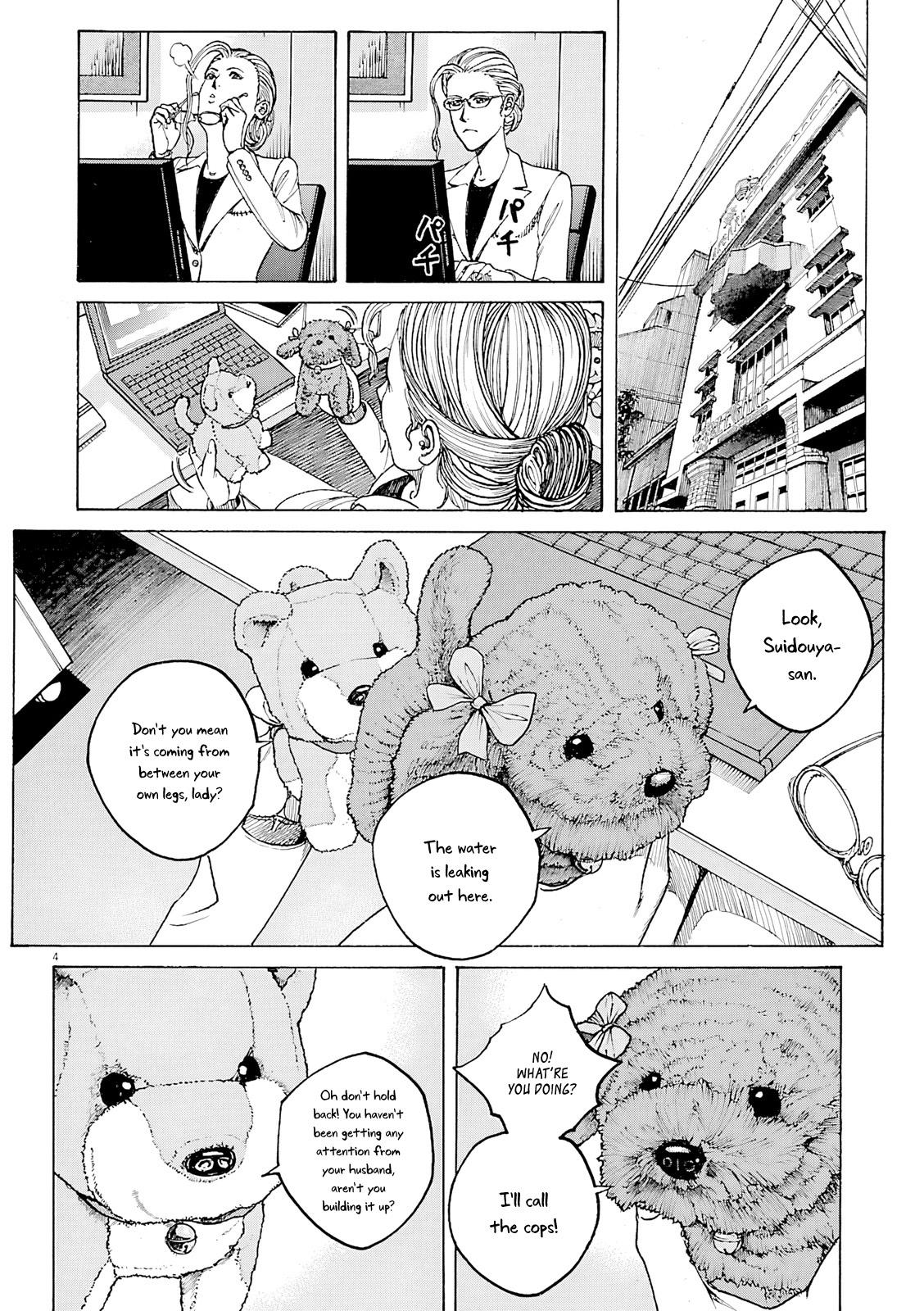Bambino! Secondo Chap 98 - Next Chap 99