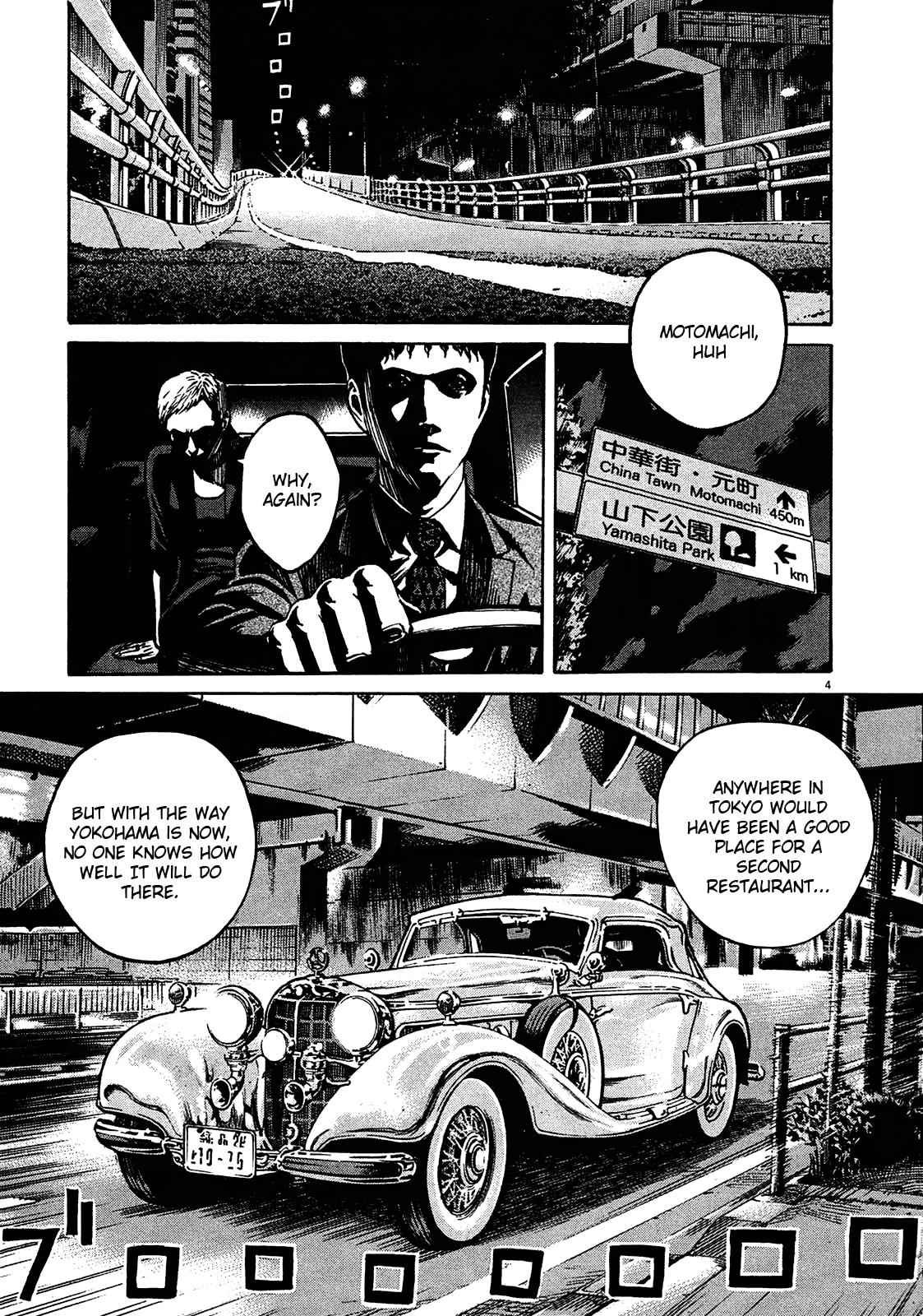 Bambino! Secondo Chap 1 - Next Chap 2