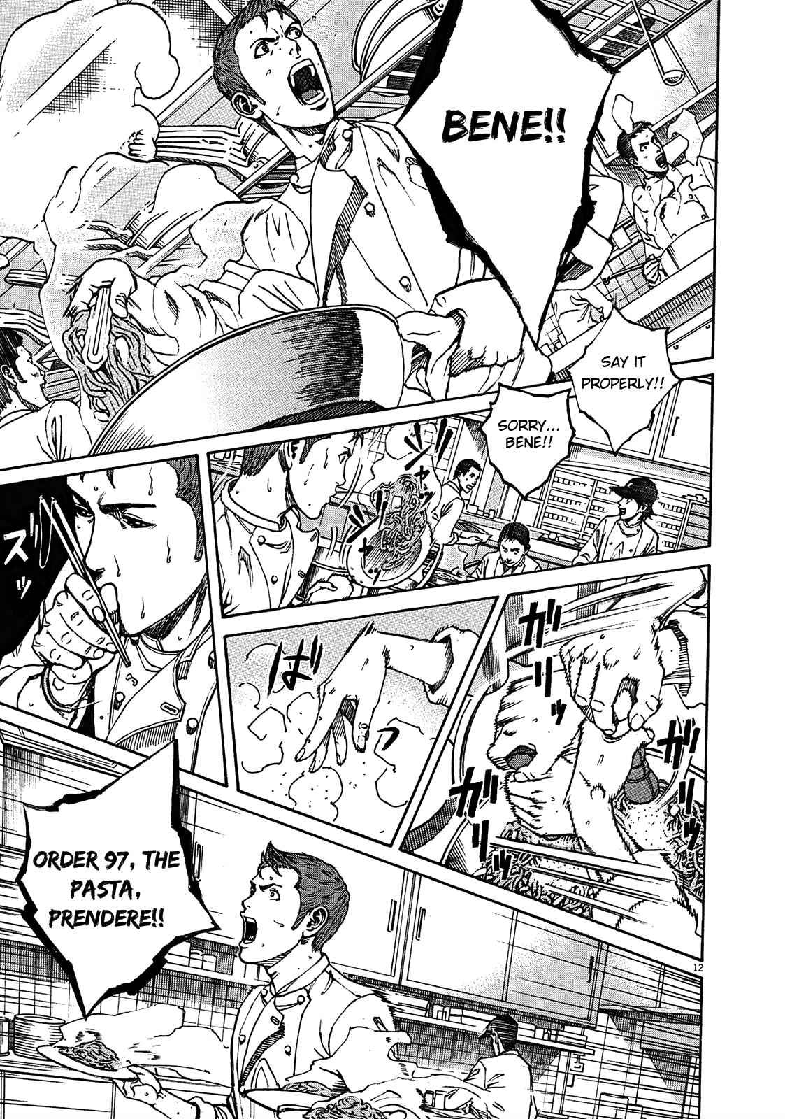 Bambino! Secondo Chap 1 - Next Chap 2