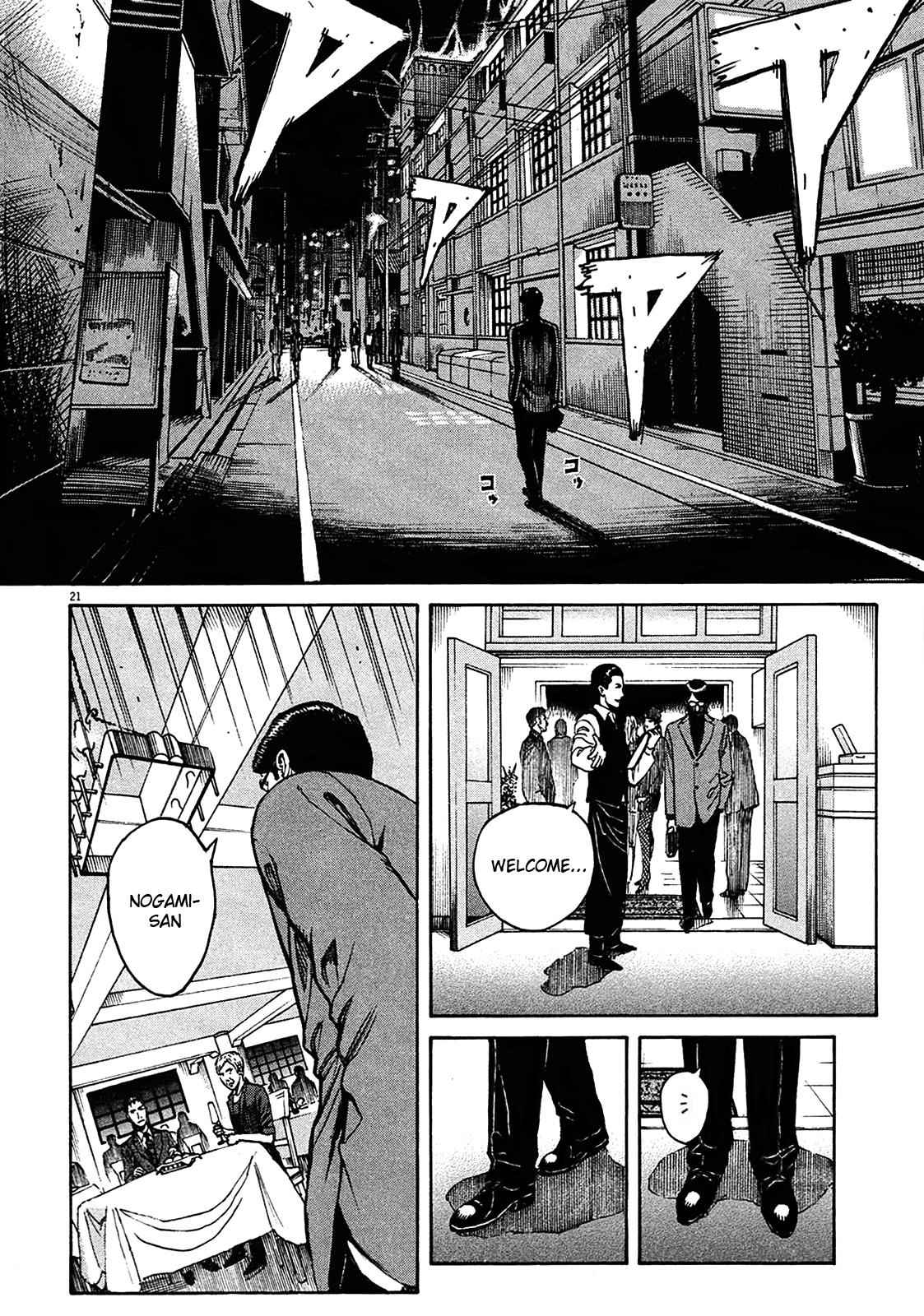 Bambino! Secondo Chap 1 - Next Chap 2
