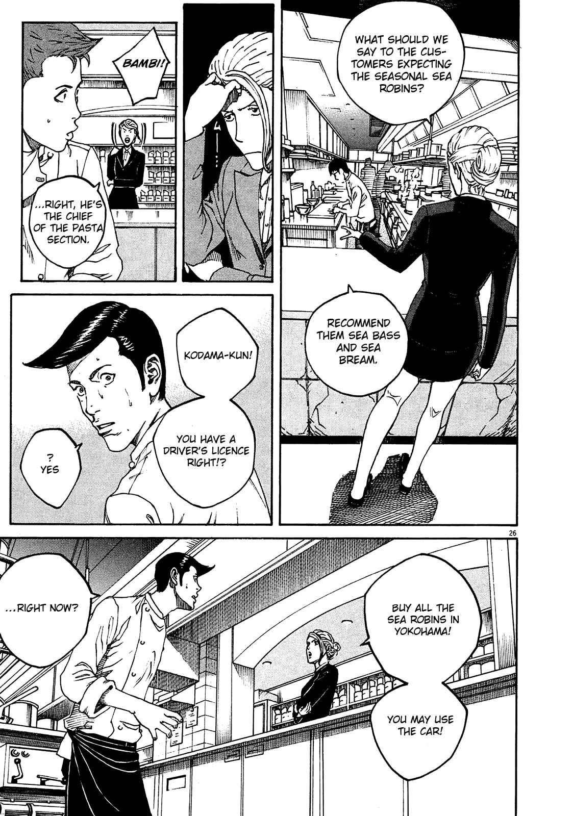 Bambino! Secondo Chap 1 - Next Chap 2