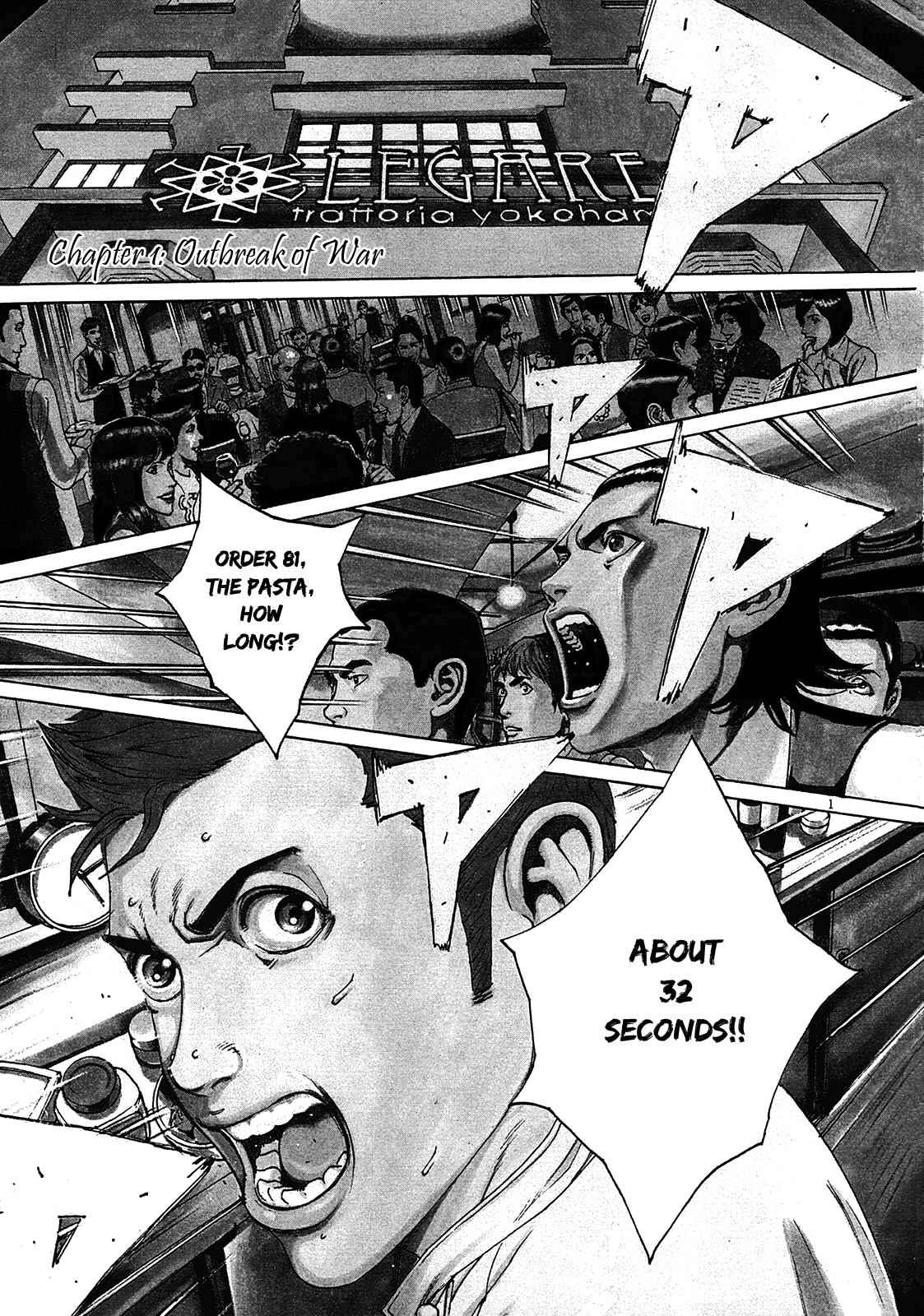 Bambino! Secondo Chap 1 - Next Chap 2