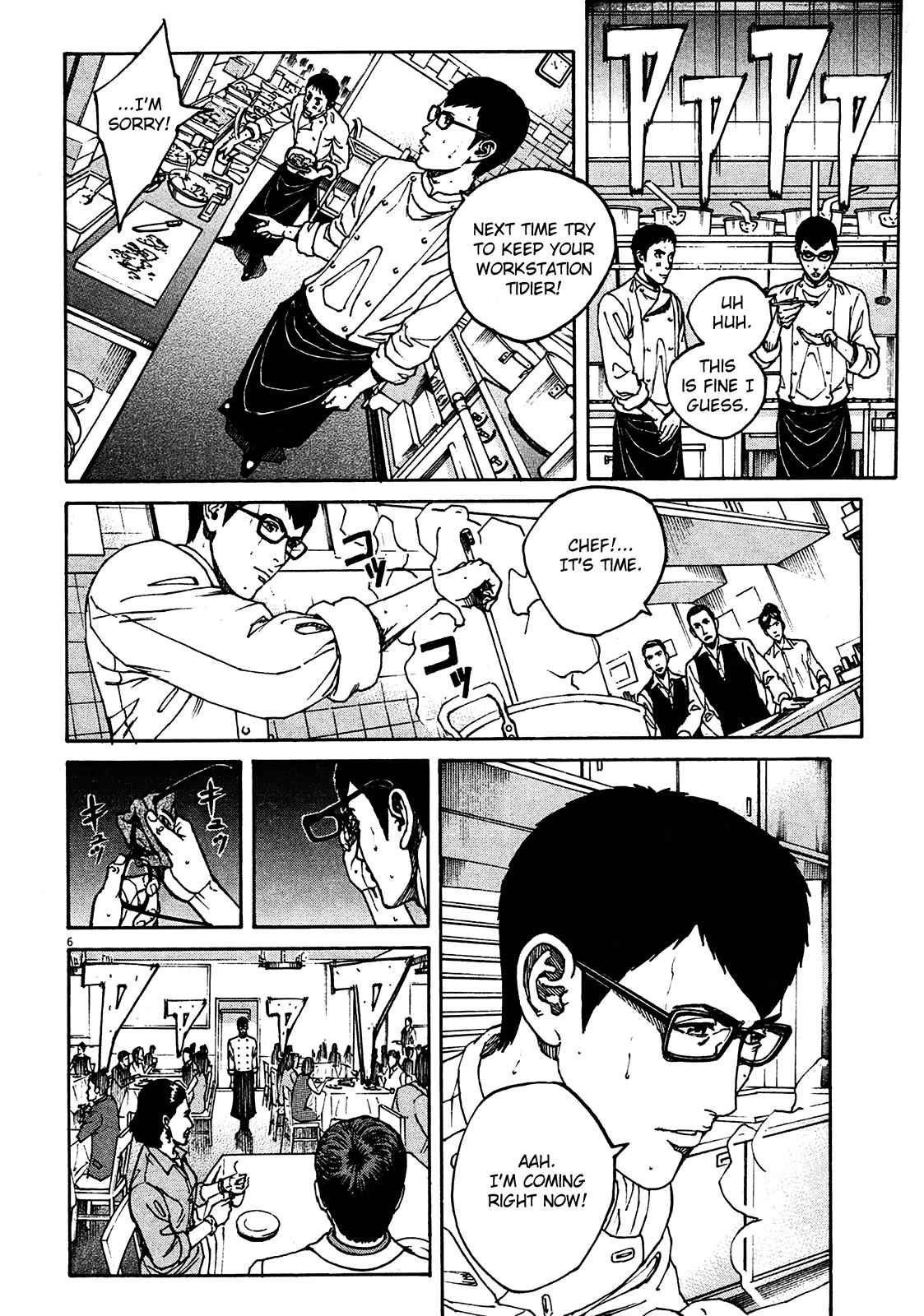Bambino! Secondo Chap 2 - Next Chap 3