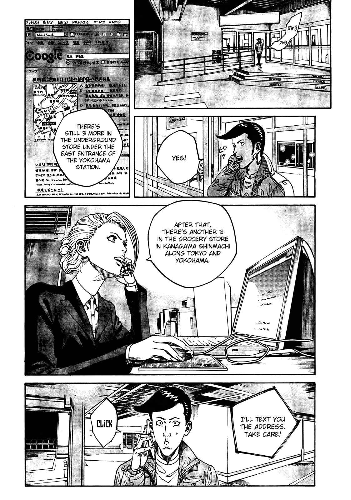 Bambino! Secondo Chap 2 - Next Chap 3