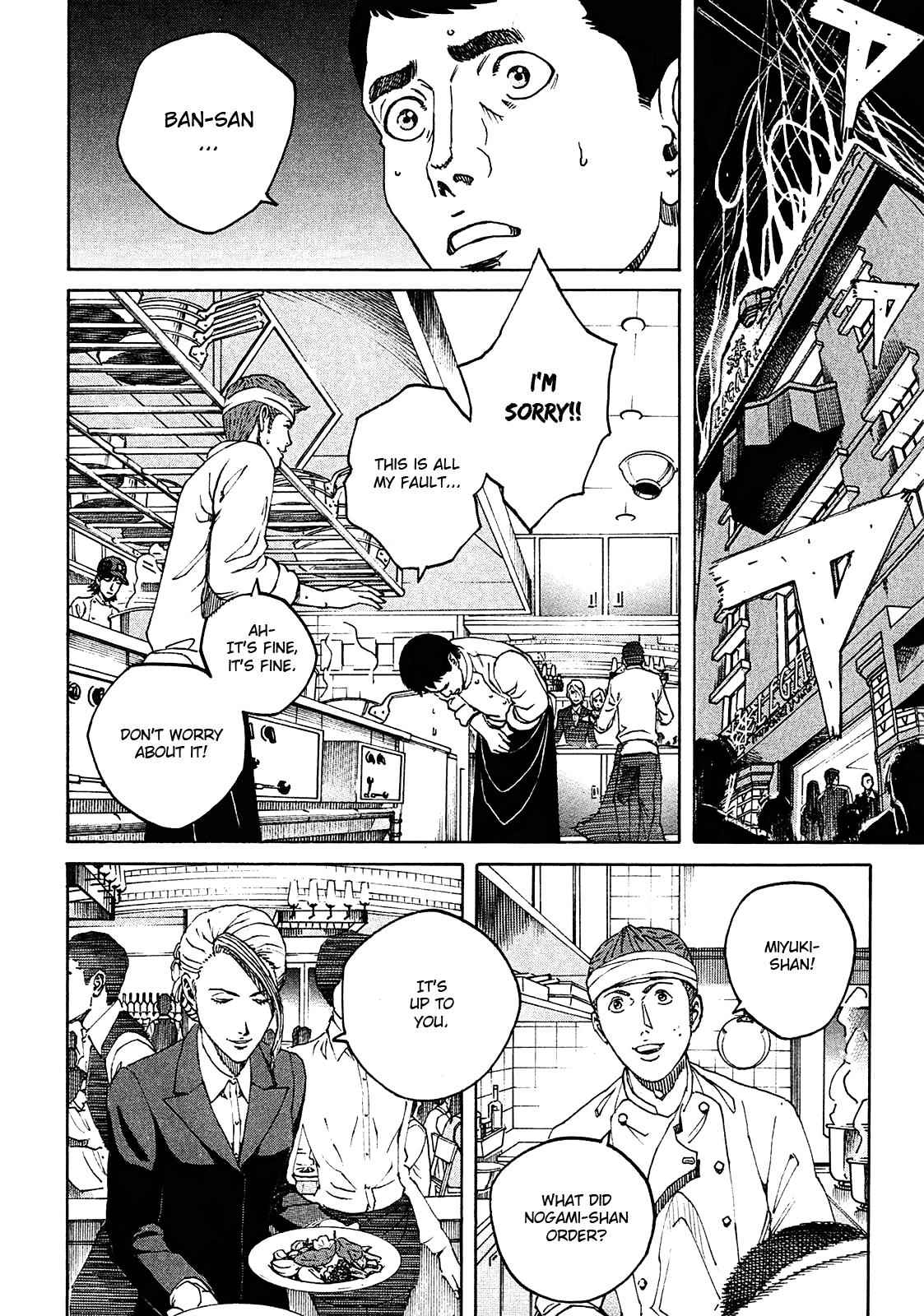 Bambino! Secondo Chap 3 - Next Chap 4