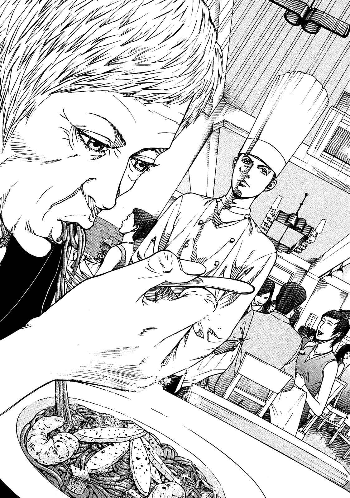 Bambino! Secondo Chap 4 - Next Chap 5