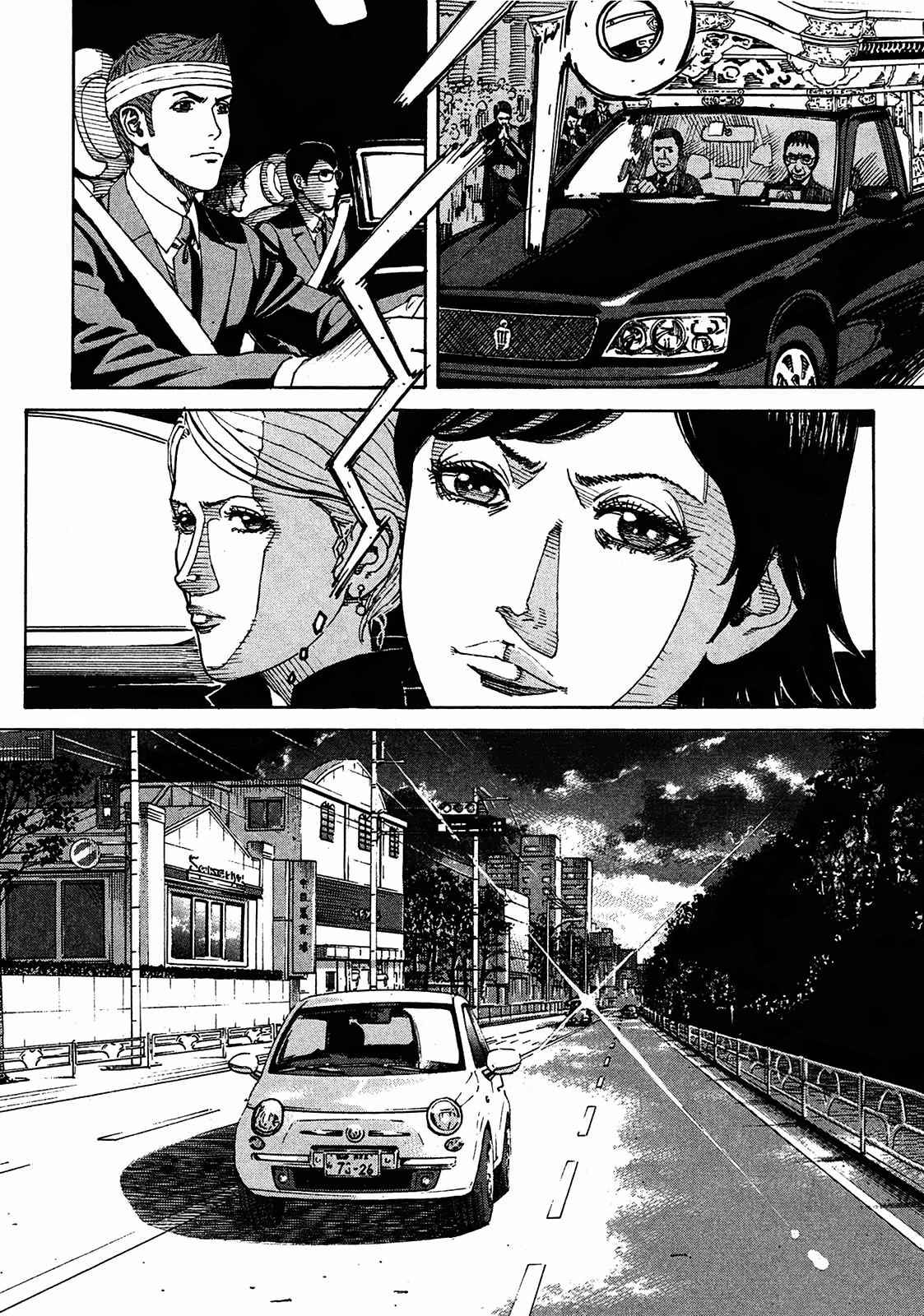 Bambino! Secondo Chap 5 - Next Chap 6