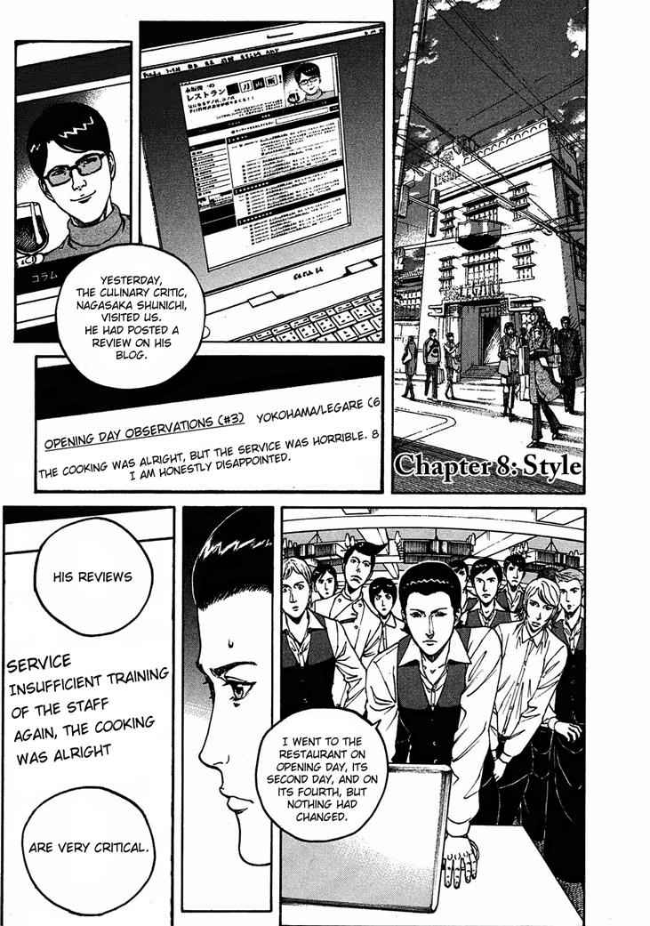 Bambino! Secondo Chap 8 - Next Chap 9